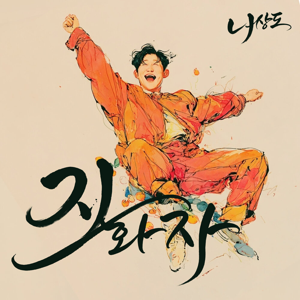 Image Cover